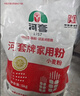 河套  家用粉20斤 中华老字号 面粉饺子包子馒头饼手擀面恒丰面粉 实拍图