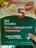 英氏（Engnice）婴幼儿奶香棒棒饼干 婴儿零食牛奶高钙手指磨牙饼干宝宝辅食60g 实拍图