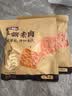盐津铺子 手撕素肉素牛排豆腐干办公室零食休闲小吃独立包装优选 【约50包】卤香味450g 实拍图