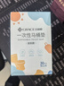 洁丽雅（Grace）一次性马桶垫旅行粘贴式旅游出差酒店防水马桶坐垫坐便垫30片 实拍图
