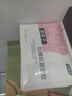 妇炎洁妇用抗菌凝胶银离子私处护理杀菌止痒深层清洁私处保养5g*7支/盒 实拍图