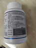 京东京造 褪黑素维生素B6100片 退黑素改善睡眠失眠助眠安眠非gaba中老年 实拍图