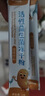 纽利安（Newliann）儿童益生菌12000亿活性菌株脾胃虚弱肠胃不消化益生元调理2g*20袋 实拍图
