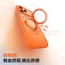 倍思【旋转磁吸支架|软边不伤机】适用iphone17手机壳苹果17保护套镜头全包防摔支点壳 实拍图