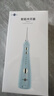 博皓（prooral）冲牙器5025Plus手持立式洗牙器带数显水牙线成人洁牙器牙结石清理神器 天空蓝270ml【母亲节礼物】 实拍图