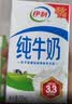 伊利纯牛奶 优质乳蛋白 早餐奶 严选牧场250ml*24盒/箱5-6月产 实拍图