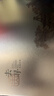去寻绿茶2026新茶江苏碧螺春明前特级100g茶叶礼盒端装午父亲节送礼物 实拍图