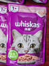 伟嘉主食猫罐头软包 猫主食餐包湿粮 进口成猫妙鲜包85g*24混合味 实拍图