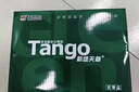 天章 （TANGO）新绿天章A4打印纸 70g 500张*5包【豪华品质】双面打印复印纸 纸张洁白顺滑不卡纸 整箱2500张 实拍图