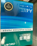 得力（deli）珊瑚海A4打印纸 75g500张*5包一箱 双面打印 加厚复印纸 整箱2500张ZF369 实拍图