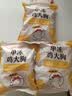 正大鸡大胸净重3斤 低脂鸡胸肉 轻食生鲜自营鸡肉烧烤鸡排早餐 实拍图