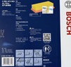 博世（BOSCH）空气滤芯滤清器2963大众朗逸朗行宝来桑塔纳捷达高尔夫7速腾POLO 实拍图
