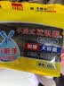 利得背心垃圾袋黑色55*70cm60只双面2丝款中大号厨房餐厅垃圾桶袋 实拍图