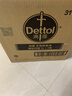 滴露（Dettol）衣物消毒液除菌柠檬3L 99.9%杀菌除螨内衣儿童衣服消毒水配洗衣液 实拍图