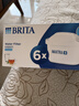 碧然德（BRITA） 家用滤水壶 净水壶滤芯 Maxtra 多效滤芯 6枚装 实拍图