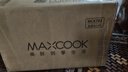 美厨（MAXCOOK）泡酒瓶泡酒坛 玻璃家用酿酒密封药酒罐 10斤装+酒提+刷子 MCX783 实拍图