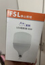 佛山照明（FSL）LED节能灯泡T140柱形泡50W白光6500k大螺口E27大功率物业工厂照明 实拍图