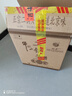 牛栏山 二锅头 特10 特牛 清香型 白酒 纯粮固态 52度 700ml*6瓶 整箱装 实拍图