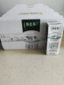 蒙牛特仑苏有机纯牛奶250mL*12盒 品质奶源 送礼盒装 实拍图