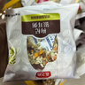 燕之坊食养豆浆料30日1.5kg节日礼盒 豆浆料包五谷杂粮组合破壁机食材 实拍图