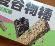 暴肌独角兽燕麦谷物棒蛋白棒威化压缩饼干能量棒代餐饱腹零食480g共24根 实拍图