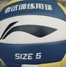 李宁（LI-NING）排球【中考训练】比赛专用标准初中生成人儿童训练沙滩硬排5号球 实拍图
