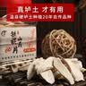 怀先生 【河南焦作原产地】怀山药片铁棍山药片淮山药干片煮粥煲汤250g 实拍图