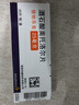 【原研药】倍他乐克 酒石酸美托洛尔片 25mg*20片/盒 实拍图