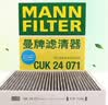 曼牌滤清器（MANNFILTER）空调滤清器空调滤芯格CUK2442/CUK24071昂科拉英朗阅朗君威科鲁兹 实拍图