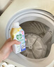 滴露（Dettol）洗衣机清洗剂强力杀菌去污消毒清洁剂滚筒波轮金装版250ml柠檬 实拍图