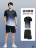 步锐特（BURUITE）运动套装男夏季健身衣服速干短袖T恤篮球羽毛球训练短裤跑步装备 实拍图