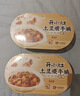 统一开小灶自热米饭 煲仔饭夜宵方便速食新老包装随机发 土豆牛腩+宫保鸡丁）270g*2盒 实拍图