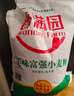 香满园 面粉 中筋粉 美味富强小麦粉 20斤 包子饺子馒头饼手擀面 实拍图