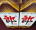 郎酒 郎牌郎酒 酱香型白酒 53度 500mL*1瓶 单瓶装 618囤货 实拍图