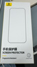 倍思 【超瓷晶防爆膜】适用iPhone15ProMax钢化膜苹果15ProMax手机膜防尘抗指纹超薄全覆盖无尘仓2片装 实拍图