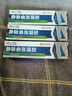 时珍世家 金系列静脉曲张专用蚯蚓腿可搭弹力袜进口膏药贴官方正品治疗冷敷凝胶 实拍图