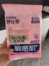 舒比奇（Suitsky）维EPro敏感肌纸尿裤S码6片体验装新生儿试用装添加护臀乳霜精华 实拍图