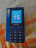 飞利浦（PHILIPS）E568A 宝石蓝 移动联通电信4G全网通 老年人手机智能 超长待机儿童功能学生手机 大字大声直板按键 实拍图