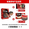 雀巢（Nestle）官方授权 咖啡1+2原味三合一速溶咖啡粉特纯香浓 【雀巢特浓90条+雀巢10条】 实拍图
