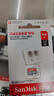 闪迪（SanDisk）64GB TF（MicroSD）内存卡 A1 U1 C10 至尊高速移动版存储卡 读速140MB/s 手机平板游戏机内存卡 实拍图
