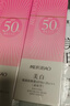 美肤宝美白隔离防晒霜SPF50+(淡斑型)小粉管10g遮瑕提亮防水520礼物 实拍图