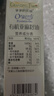 爷爷的农场有机亚麻籽油110ml 食用油热炒凉拌辅食油 赠婴儿宝宝辅食谱 实拍图