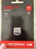 闪迪（SanDisk）64GB Type-C USB3.2 U盘 CZ530 读速高达300MB/s  适用轻薄笔记本电脑 小巧便携 大容量办公优盘 实拍图