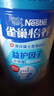 雀巢（Nestle）怡养益护因子中老年奶粉高钙850g富硒成人奶粉 送礼送长辈 实拍图