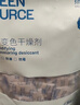绿之源 硅胶食品干燥剂400g茶叶保健品药品衣物除湿袋干燥包吸湿防潮珠 实拍图