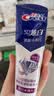 佳洁士3D炫白牙膏小苏打美白去黄防蛀3支共510g京东自营新老包装混发 实拍图