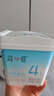 简爱轻食酸奶4%蔗糖400g*1  DIY干噎酸奶碗大桶酸奶 实拍图