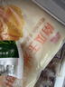 西贝莜面村南瓜玉米卷饼500g 20张 早餐速食方便早餐 粗粮杂粮食品开学早餐 实拍图