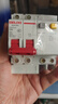 德力西电气空开断路器空气开关漏电保护开关DZ47sLE 2P 63A 实拍图