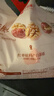 良品铺子 枣夹核桃400g 红枣夹心灰枣核桃新疆免洗枣大枣休闲零食独立包装 实拍图